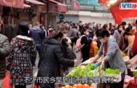 新春賀虎年｜市民買蝦買魚準備開年飯 檔主料生意不錯