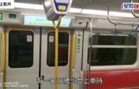 港鐵意外｜少女小腿被卡月台 南昌站上車期間誤踩列車縫隙