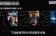 立法會選舉2025︱「劍后」江旻憓料不參選立法會 持外國護照及勝算成「障礙」