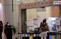 疫情消息｜養和醫院未有大爆發 醫護為社區一份子難免感染