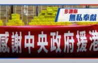 2025年公眾假期公布 農曆年請兩日放足9日 一假期請1日可連放5日