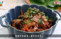食譜書 – 韓式泡菜腩片生菜包