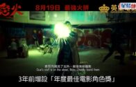 Charlie Kirk遭槍殺｜FBI發布槍手逃跑影片 屋頂行兇後跳下