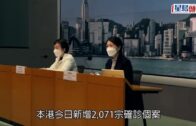 疫情消息｜2長者死後送殮房初步確診 張竹君稱未入院已不治