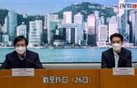 疫情消息｜今增26 026宗確診再創新高 第5波累計15.8萬人染疫