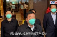 補充勞工優化計劃招聘會今起一連3天舉行  求職者願跨區工作:最緊要搵到工
