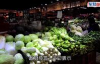 第5波疫情｜內地進口蔬菜供應復常 菜價將逐步回落