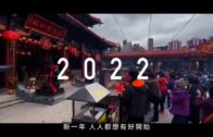 2025年公眾假期公布 農曆年請兩日放足9日 一假期請1日可連放5日