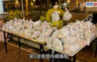 第5波疫情|大坑東邨東滿樓381人接受檢測 發現各1宗初步陽性及結果不確定