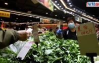 疫情消息｜昨內地進口蔬菜約78萬公斤 冰鮮家禽及肉類恢復7成