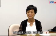 疫情消息｜鐸叔 李錦確診 《十八樓C座》共4人染疫