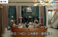 TVB收視｜黃金時段收視全面上升  《家族榮耀》首播成績理想排第二
