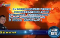 立法會選舉2025|新民黨派8人出選 5人為新丁 葉劉正式下台 立法會選舉2025|新民黨派8人出選 5人為新丁 葉劉正式下台