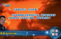 的士業「放蛇」捉白牌車 李家超奉勸法律知識有限就不要做 有誤墮法網風險