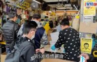 疫情消息｜政府列10認可快速測試品牌 籲市民勿盲搶