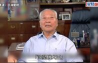 Charlie Kirk遭槍殺｜FBI發布槍手逃跑影片 屋頂行兇後跳下