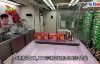立法會選舉2025|新民黨派8人出選 5人為新丁 葉劉正式下台 立法會選舉2025|新民黨派8人出選 5人為新丁 葉劉正式下台