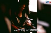 青馬大橋工人爬欄杆維修 途人誤當跳橋惹虛驚