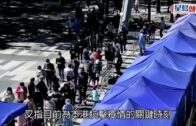 疫情消息｜疫情受控及完成全民強檢 林鄭指將計劃重新通關