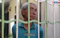 金鐘企圖謀殺案｜街坊指疑兇為混血兒  性格孤僻沉默寡言