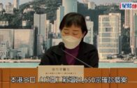 疫情消息｜確診數字今日回落 張竹君指一日數字不能代表整個疫情