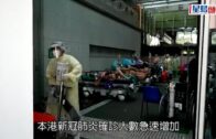 啟德體育園工業意外｜死者妻聞噩耗淚崩 哭訴我要返個老公!