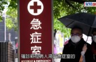 疫情消息｜林鄭請示中央派中醫隊來港 讚揚工作為抗疫打下基礎