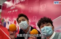 周嘉洛復工｜染疫康復即開工 拍外景鬼馬瞓地扮死