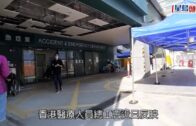 星電視新聞 | 高院審理俄勒岡小城禁露宿政策 | 哥大反戰示威蔓延 耶魯大學多人被捕