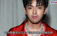 Charlie Kirk遭槍殺｜美政壇最具影響力保守派新星 推動年輕選民撐特朗普