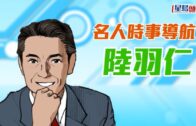 外勞司機｜運輸署輸入內地車長為紓緩人手短缺 司機若「秘撈」將取消工作資格