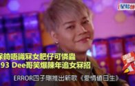 Charlie Kirk遭槍殺｜美政壇最具影響力保守派新星 推動年輕選民撐特朗普
