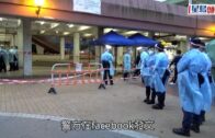 疫情消息｜觀塘順天邨2患者拒往隔離 警方協助帶走