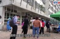 疫情消息｜蝴蝶邨蝶意樓完成強檢 揭218宗初陽及43宗不確定個案