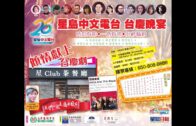 補充勞工優化計劃招聘會今起一連3天舉行  求職者願跨區工作:最緊要搵到工