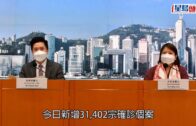 Charlie Kirk遭槍殺｜美政壇最具影響力保守派新星 推動年輕選民撐特朗普