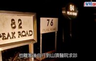 情侶爭執｜34歲女子報稱被男友打傷 消息指胡國興幼子被捕