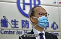 疫情消息｜長者打4針才足夠保護 「群體免疫」概念應放棄
