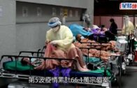 第5波疫情｜歐家榮指每日新確診停滯高水平  無明顯向下趨勢