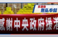 勞動節︱李家超探訪前線清潔工 了解垃圾徵費先行先試 承諾檢視安排