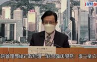 打風?｜天文台:低壓槽上或有低壓區發展 電腦模型盤古料9.19熱帶氣旋直吹香港