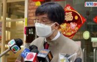 疫情消息｜袁國勇警告疫情或橫行至700萬人感染 須有足夠隔離設施應付全民檢測