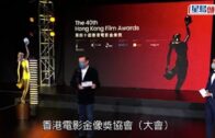 香港電影金像奬｜宣佈7月17日九展舉行 大會務求舉行實體頒獎禮