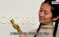 94屆奧斯卡|《犬山記》珍甘比恩奪最佳導演 第3位勇奪奧斯卡女導演