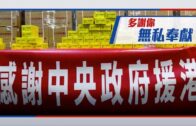 2025年公眾假期公布 農曆年請兩日放足9日 一假期請1日可連放5日