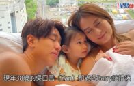 吳日言懷孕｜疫下佗B足不出戶 整蠱老公BB性別賣關子