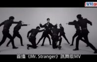 盧瀚霆新片｜推出《Mr. Stranger》Dance Version 白色情人節不冧情人冧教母