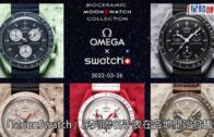 OMEGA×Swatch｜名表搶購潮捲台北 民眾101商場狂奔險象環生