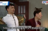 Khaby Lame｜網紅「無語哥」開啓中國行 玩轉北京天津