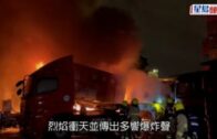 縱火案｜貨櫃碼頭有人縱火波及14輛汽車 巨響驚醒葵芳荔景居民